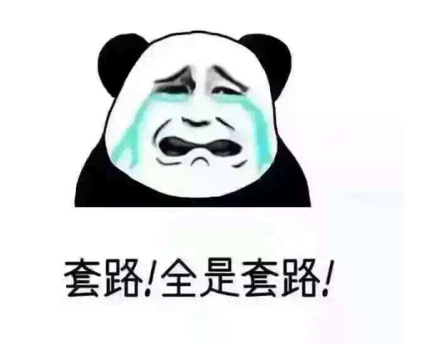 污水處理設(shè)備報(bào)價(jià)套路多，記住這四點(diǎn)能幫助你更好地做出判斷！