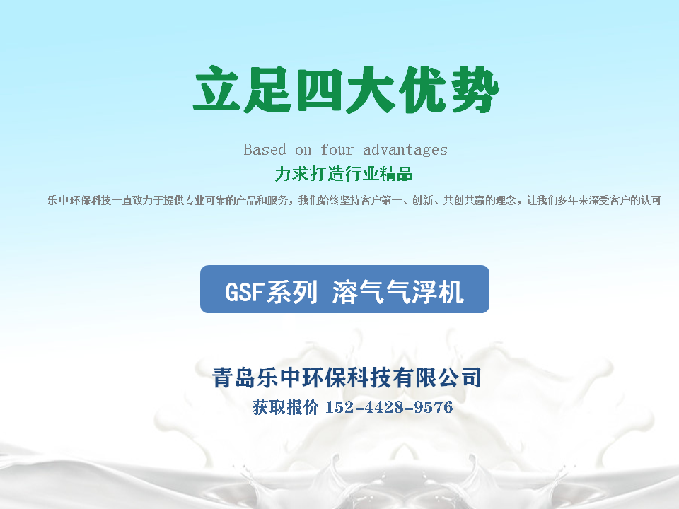 一套養(yǎng)殖污水處理設(shè)備多少錢？99%的人不知道！2