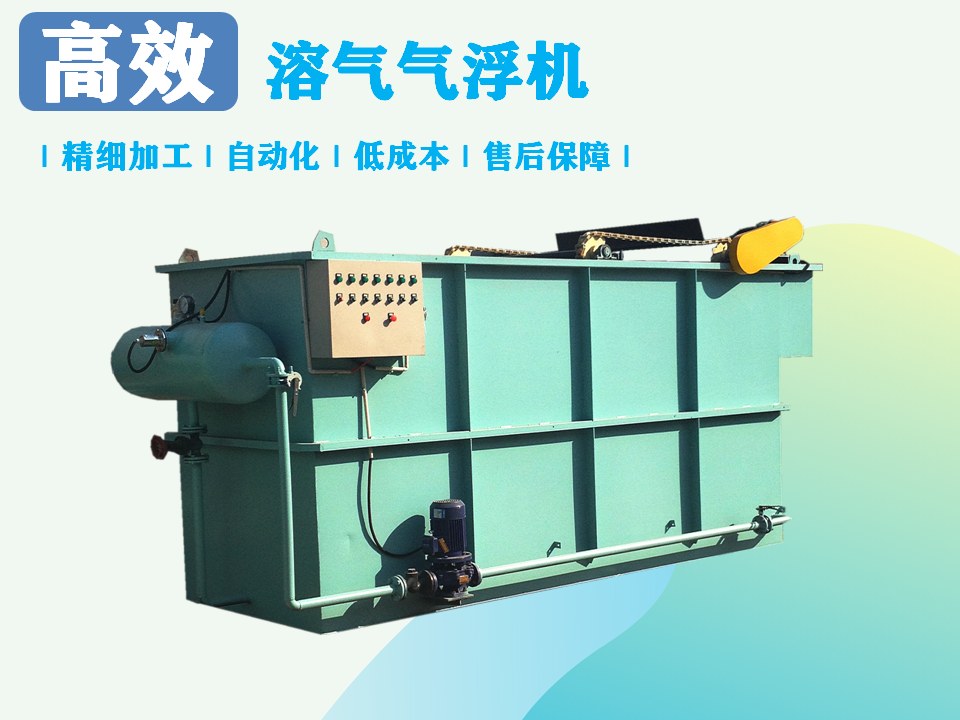 泡菜加工廠污水處理最有效的方法您知道是什么嗎？2